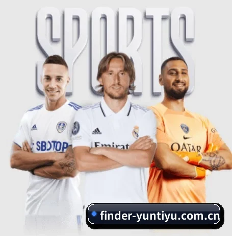 finder-yuntiyu.com.cn五大内容板块,覆盖赛事直播与实时比分